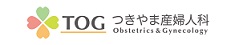 医療法人TOGつきやま産婦人科